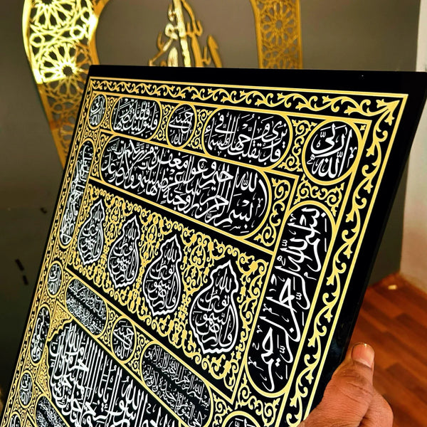 Kiswa of Kaaba Gate UV Printed Acrylic Islamic Wall Art